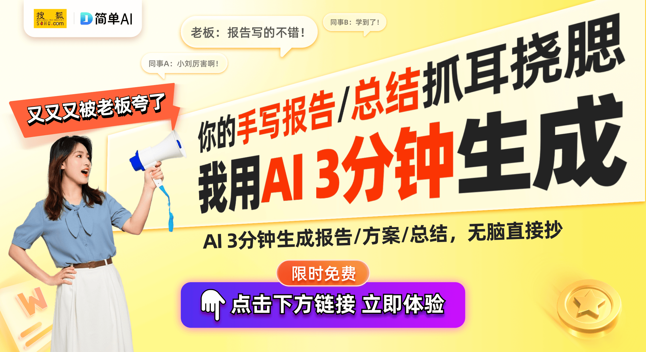 25显示器：144Hz高刷新率新选择九游会J9入口399元优派VA24G