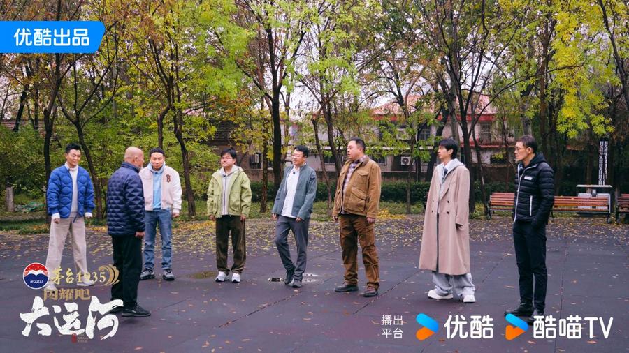 州：武术杂技的传奇江湖运河滋养的文化宝库九游会j9登录《闪耀吧！大运河》探秘沧(图3)