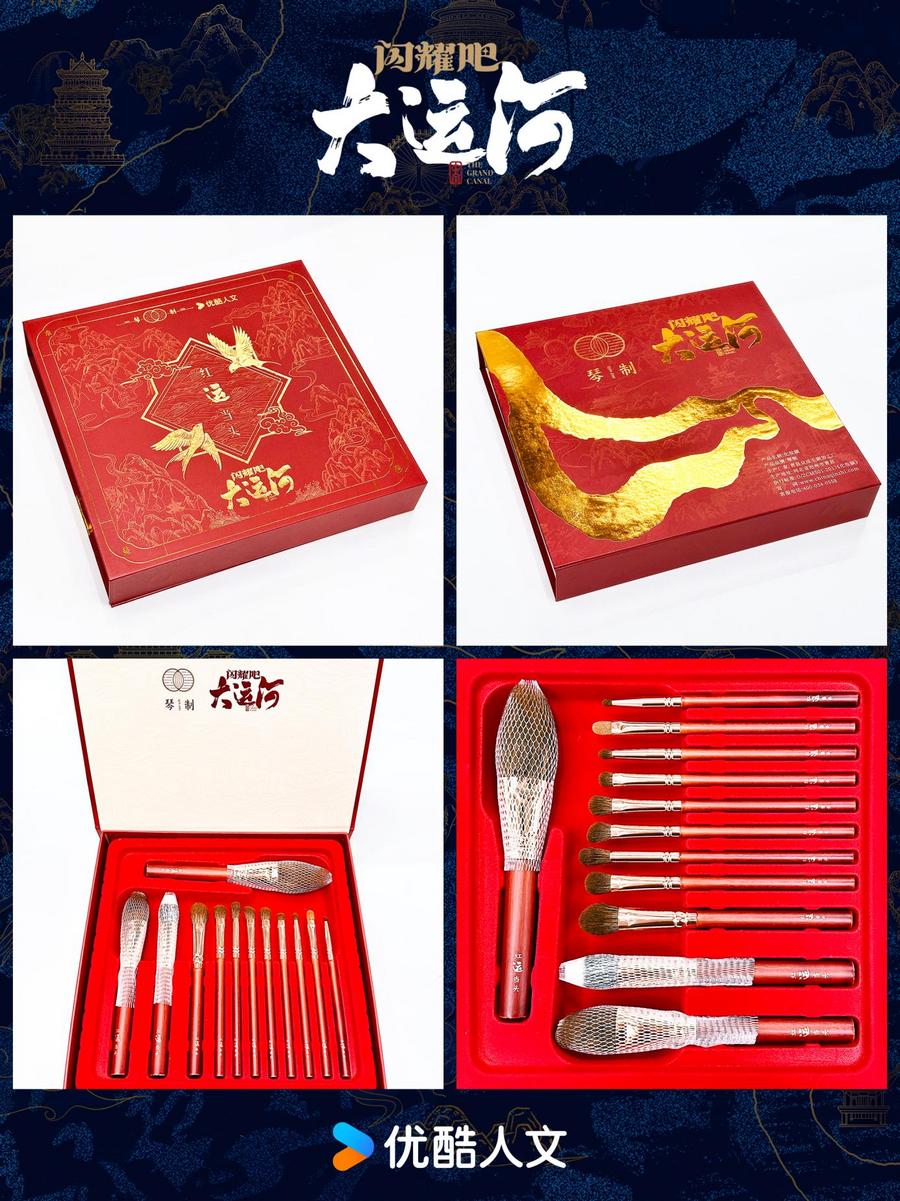 州：武术杂技的传奇江湖运河滋养的文化宝库九游会j9登录《闪耀吧！大运河》探秘沧(图5)