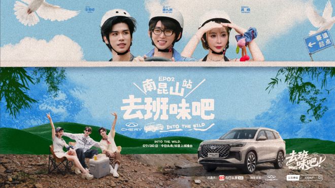 》：我看到了汽车营销的情绪传播力j9九游会登录今日头条《去班味吧(图2)