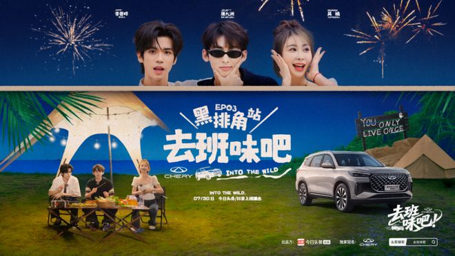 》：我看到了汽车营销的情绪传播力j9九游会登录今日头条《去班味吧(图5)