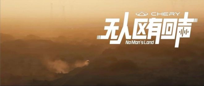 》：我看到了汽车营销的情绪传播力j9九游会登录今日头条《去班味吧(图7)