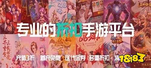 费手游盒子推荐 最新免费版手游平台排行榜j9九游会真人第一品牌送6480代金券免(图2)