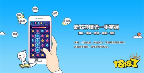 费手游盒子推荐 最新免费版手游平台排行榜j9九游会真人第一品牌送6480代金券免(图5)