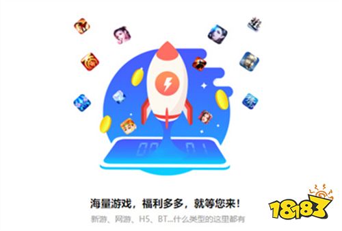 2025苹果十大破解软件 18183手机游戏网j9九游会网站入口ios最全的破解软件网站推荐(图2)