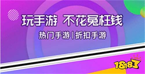 2025苹果十大破解软件 18183手机游戏网j9九游会网站入口ios最全的破解软件网站推荐(图9)