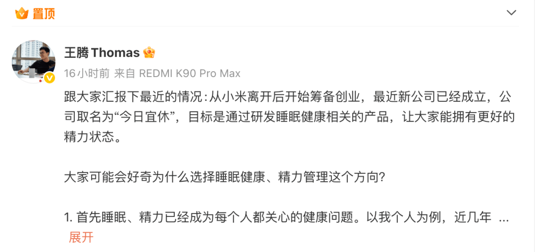 可量产全固态电池遭质疑Google逆袭成功母公司市值超苹果j9国际站雷军：小米将会在今年推出一款重磅产品「全球首款」(图14)