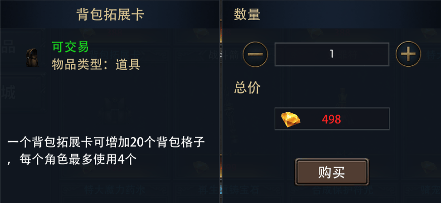 准踩中高性价比氪点微氪也能畅享核心体验J9数字平台《荣耀出征》氪金攻略：精(图3)