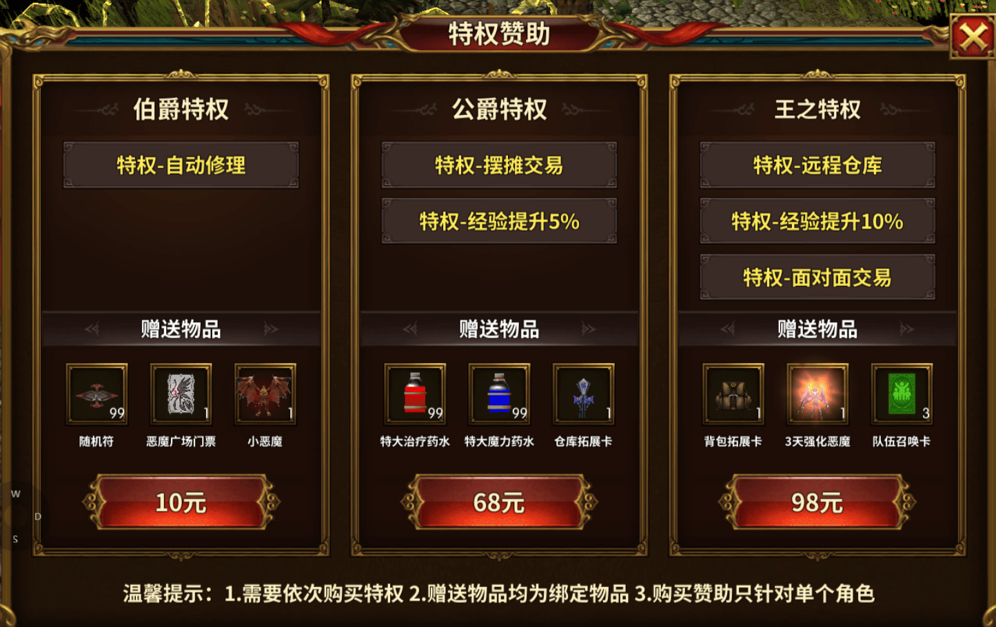 准踩中高性价比氪点微氪也能畅享核心体验J9数字平台《荣耀出征》氪金攻略：精(图5)