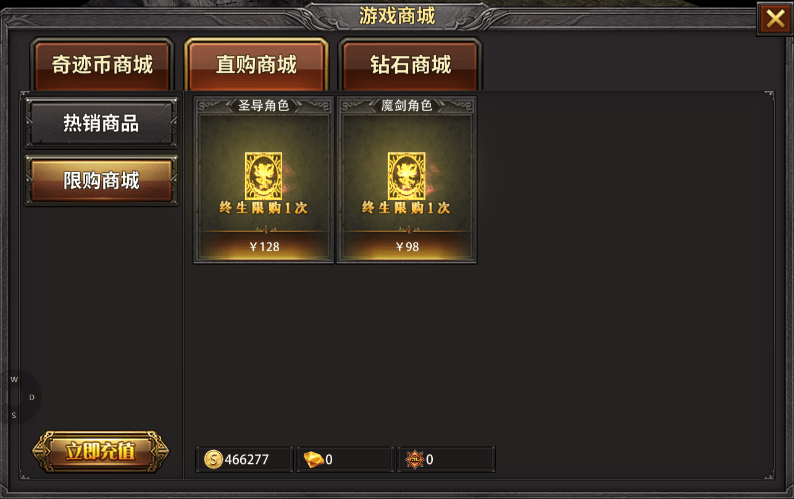 准踩中高性价比氪点微氪也能畅享核心体验J9数字平台《荣耀出征》氪金攻略：精(图7)